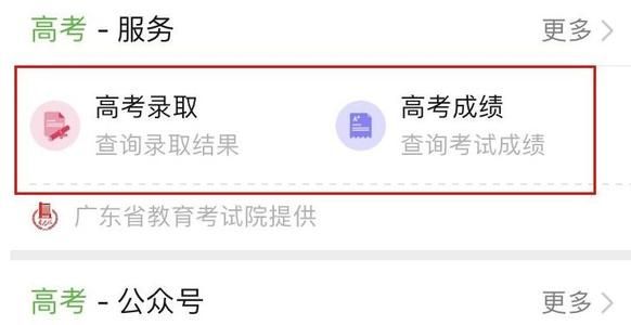 汇淘卡盟平台登录怎么快速找到入口呢