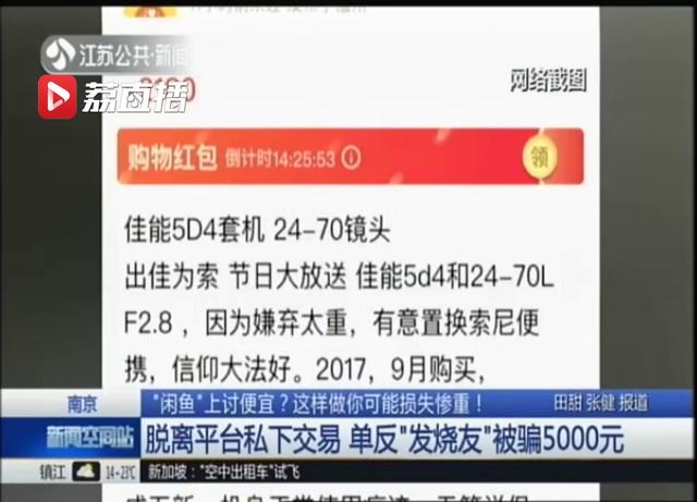 小心俄罗斯白号卡盟骗局用户损失惨重