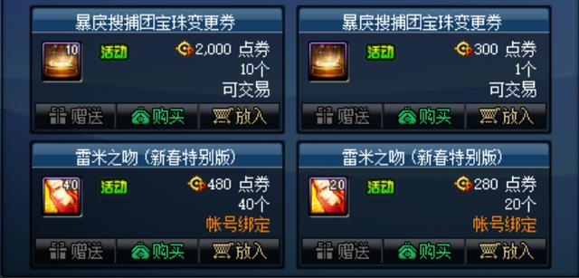 荆轲卡盟你的游戏点卡供货商选对了吗