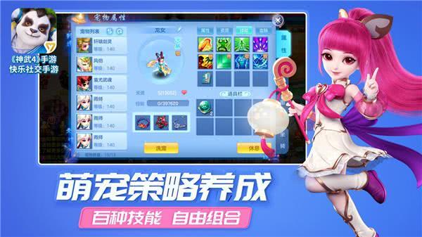 神武4手游卡盟怎么玩集卡乐趣有多少