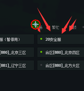 如何安全获取cf辅助卡蜜低价卡盟服务