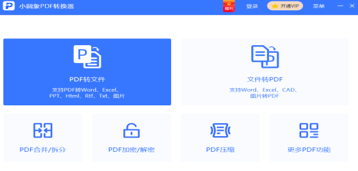 绝顶卡盟如何进行退款操作流程简单易懂