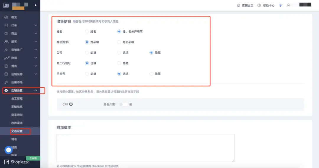 卡盟物流你的包裹为什么总能快速到达