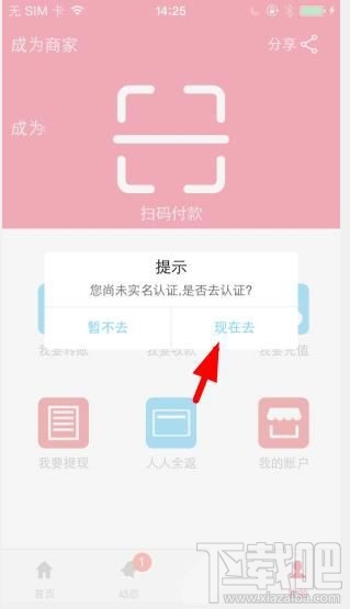 卡盟提现怎么操作简单攻略让你轻松提现