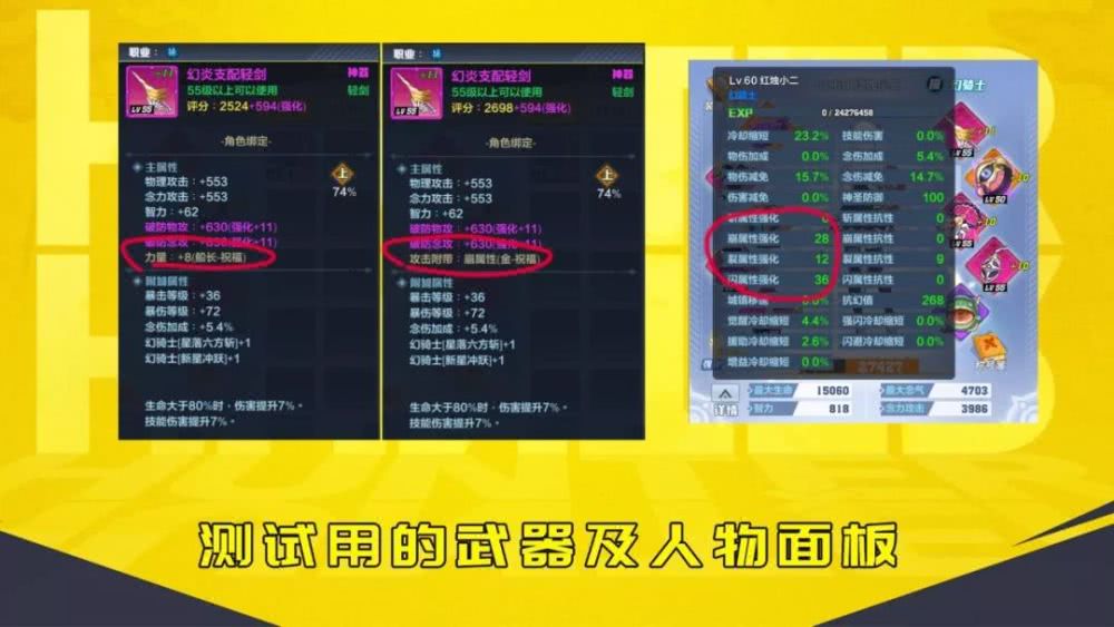 如何用卡盟刷英雄操作轻松提升游戏技能