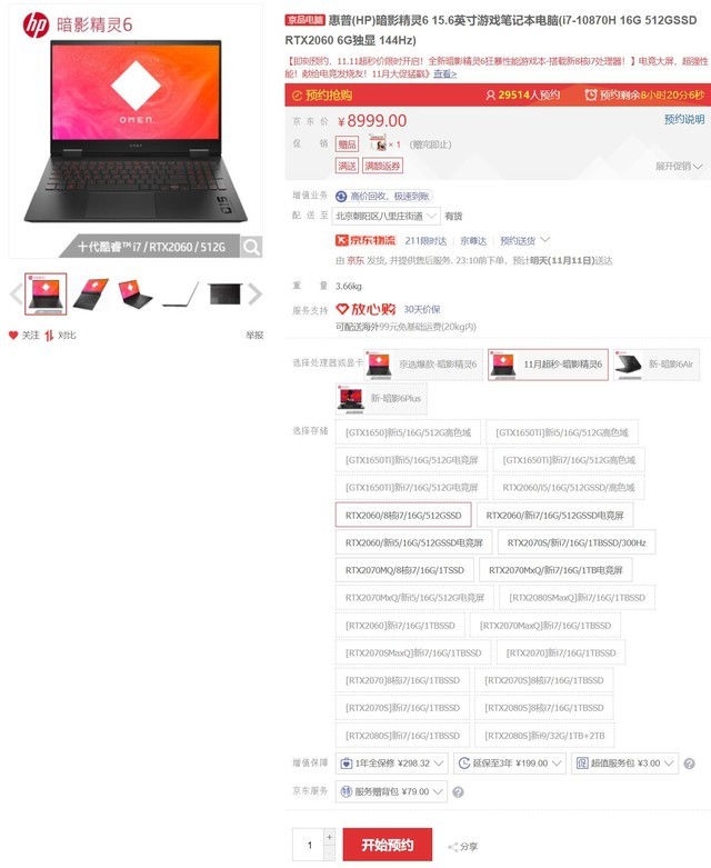 卡盟商城嵘值得买吗选哪款产品更超值