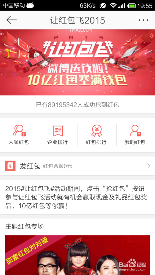 红包辅助卡盟真的能帮你抢到更多红包吗