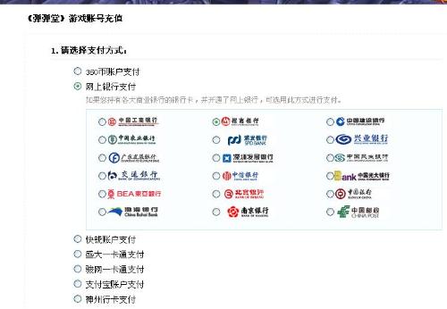 欢乐豆充值哪家卡盟靠谱快来告诉我吧