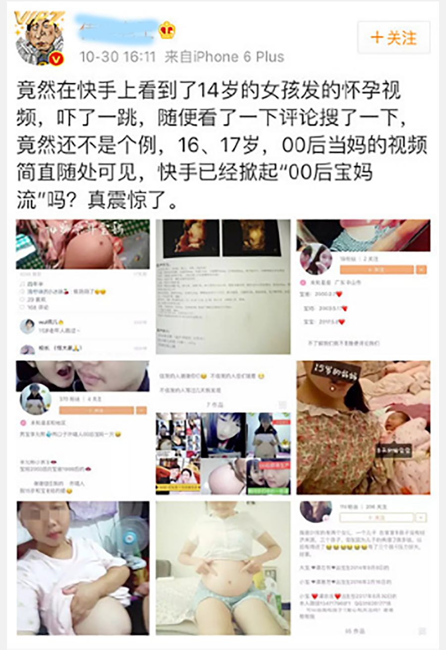 快手刷赞卡盟平台靠谱吗揭秘真实内幕