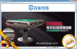 安装盟卡扣式折叠麻将机操作简单吗