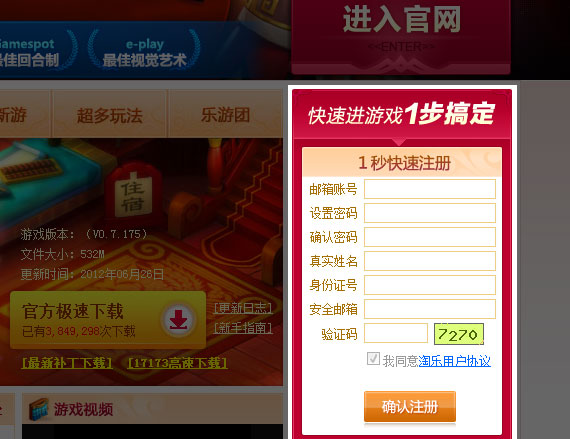六星图卡盟靠谱吗新手玩家速来了解详情