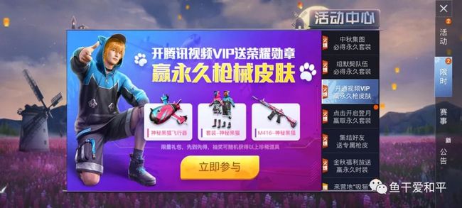 图卡盟是军需用品吗这难道不是个秘密吗