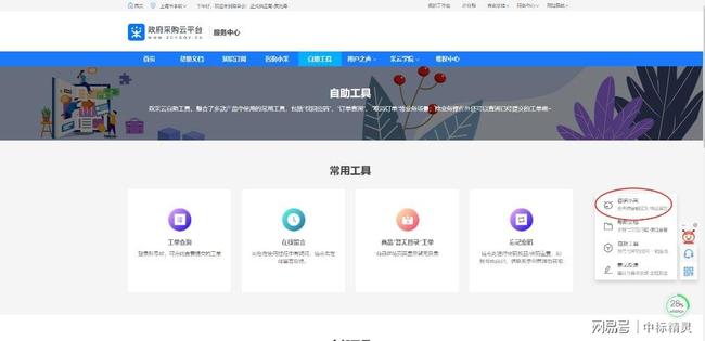 卡盟蕾丝购在哪儿轻松找到时尚必备品