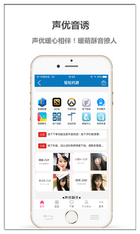 卡盟内部系统如何轻松实现资源优化配置