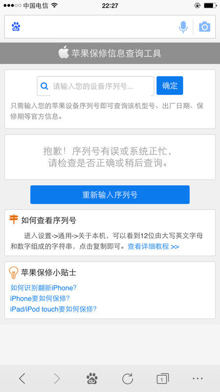 卡盟购买后卡号究竟藏哪里了怎么找