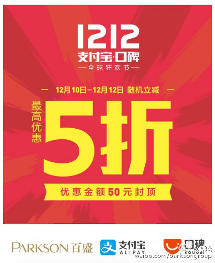 卡盟5折活动真的来了你抢到优惠了吗