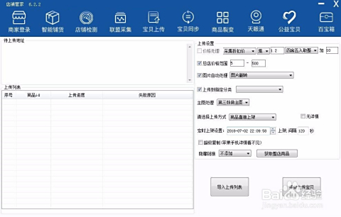 最新卡盟货源对接软件轻松找货还愁吗