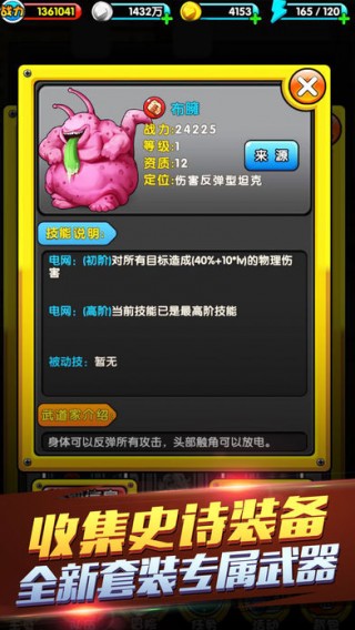 在588卡盟上如何玩好命运二这款热门游戏