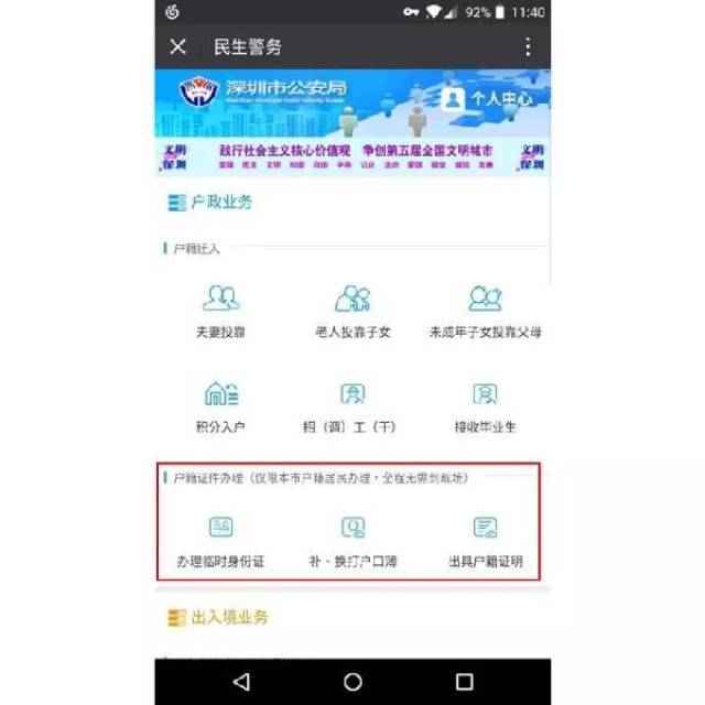 赤墨卡盟真的能带来哪些优势新手必看