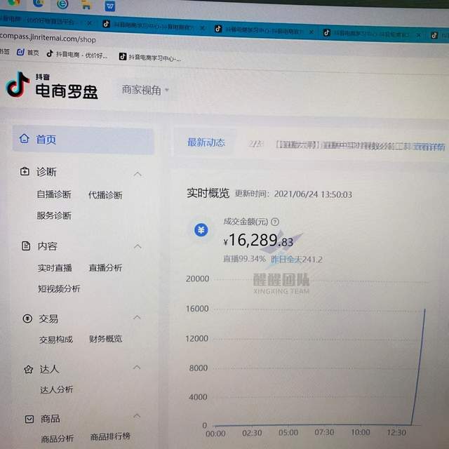 抖音刷钻卡盟靠谱吗轻松提升人气秘籍