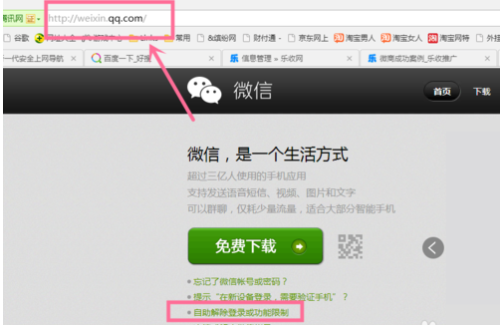 卡盟网能帮助解封微信吗实操步骤大揭秘