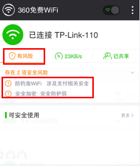 净水卡盟免费拉圈圈99靠谱吗小心别踩坑