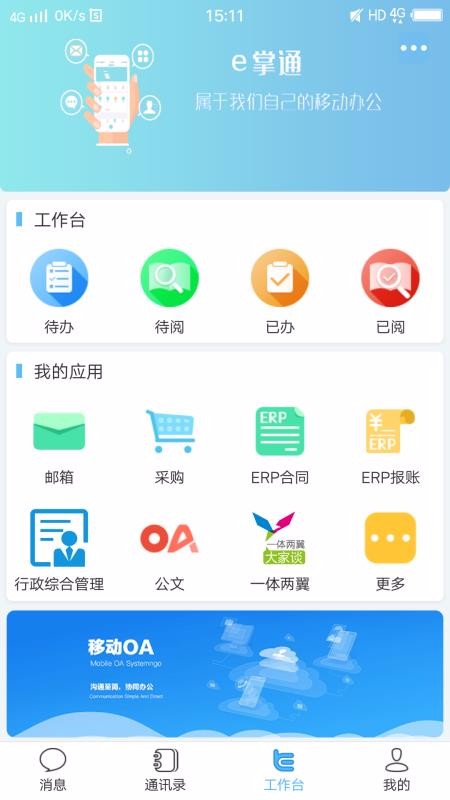 卡盟家具官网电话是多少家居品质选哪家