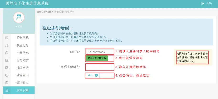 卡盟真可以免费刷VIP实操步骤大揭秘