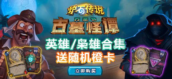 图卡盟保底多少钱才能抽到心仪的卡牌