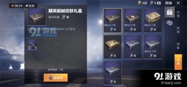 和平精英玩家你尝试过樱桃卡盟的福利吗