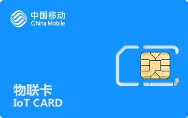 号卡盟物联卡信号稳不稳定用途多样吗