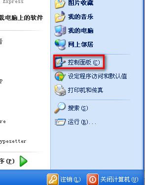 卡盟老马QQ业务网页打不开怎么回事