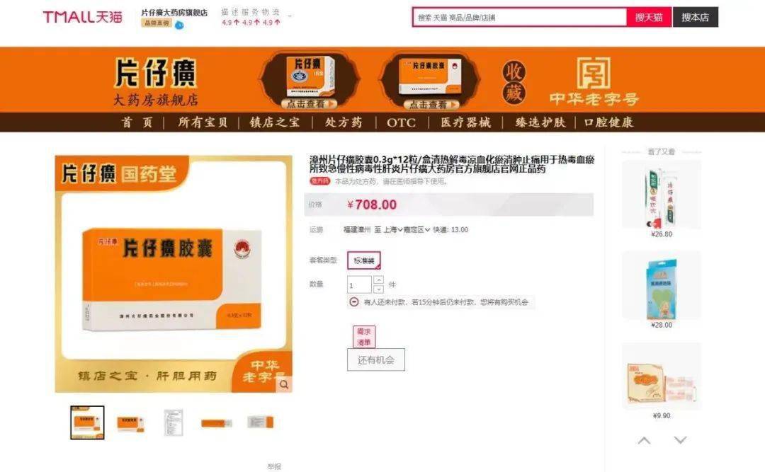 小漠卡盟到底靠谱吗体验真实反馈来了