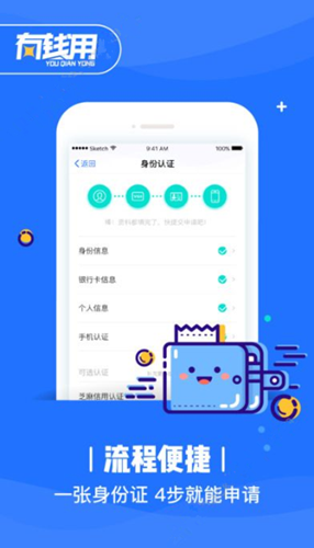 售乐卡盟app真的靠谱吗怎么用才更高效