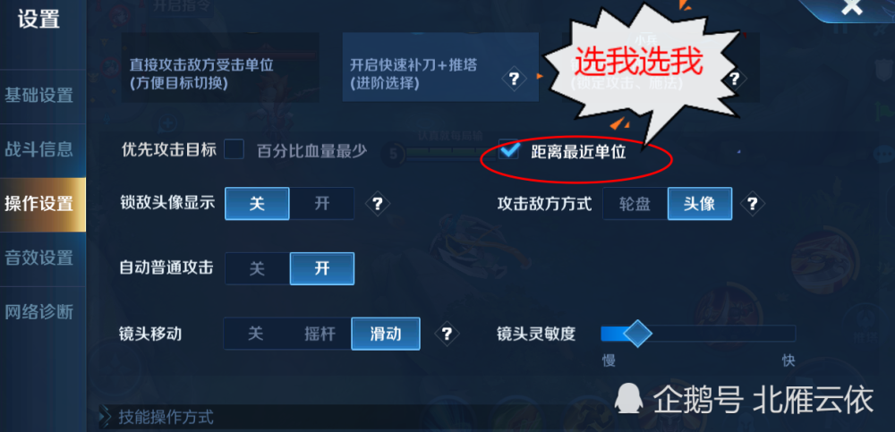 天之禁辅助卡盟这些隐藏福利你了解吗