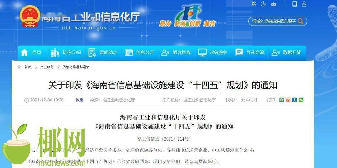 泰语柴卡盟是啥意思揭秘流行网络用语