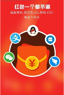 微信红包助手卡盟真的能帮你抢到大包吗