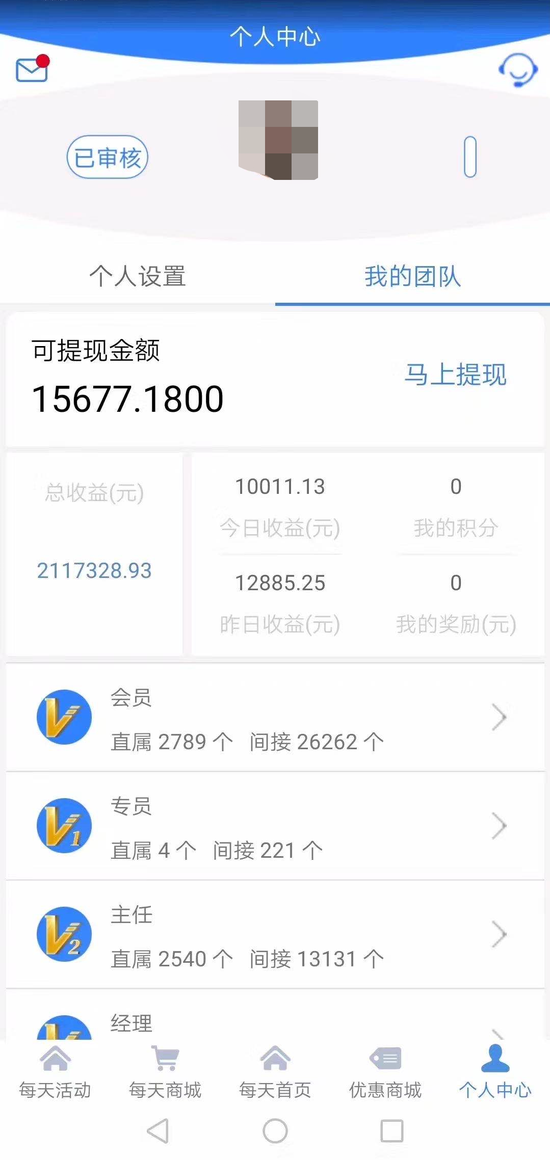 微盟微信会员卡价格是多少性价比高不高