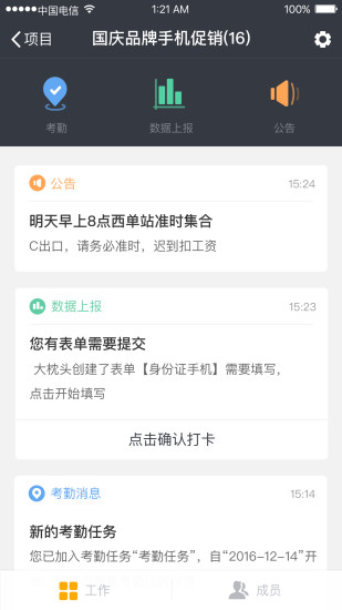 米立卡盟你的业务拓展利器还是对手