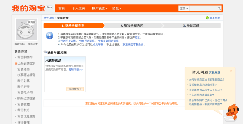 卡盟隐藏举报代码真的能避免被发现吗