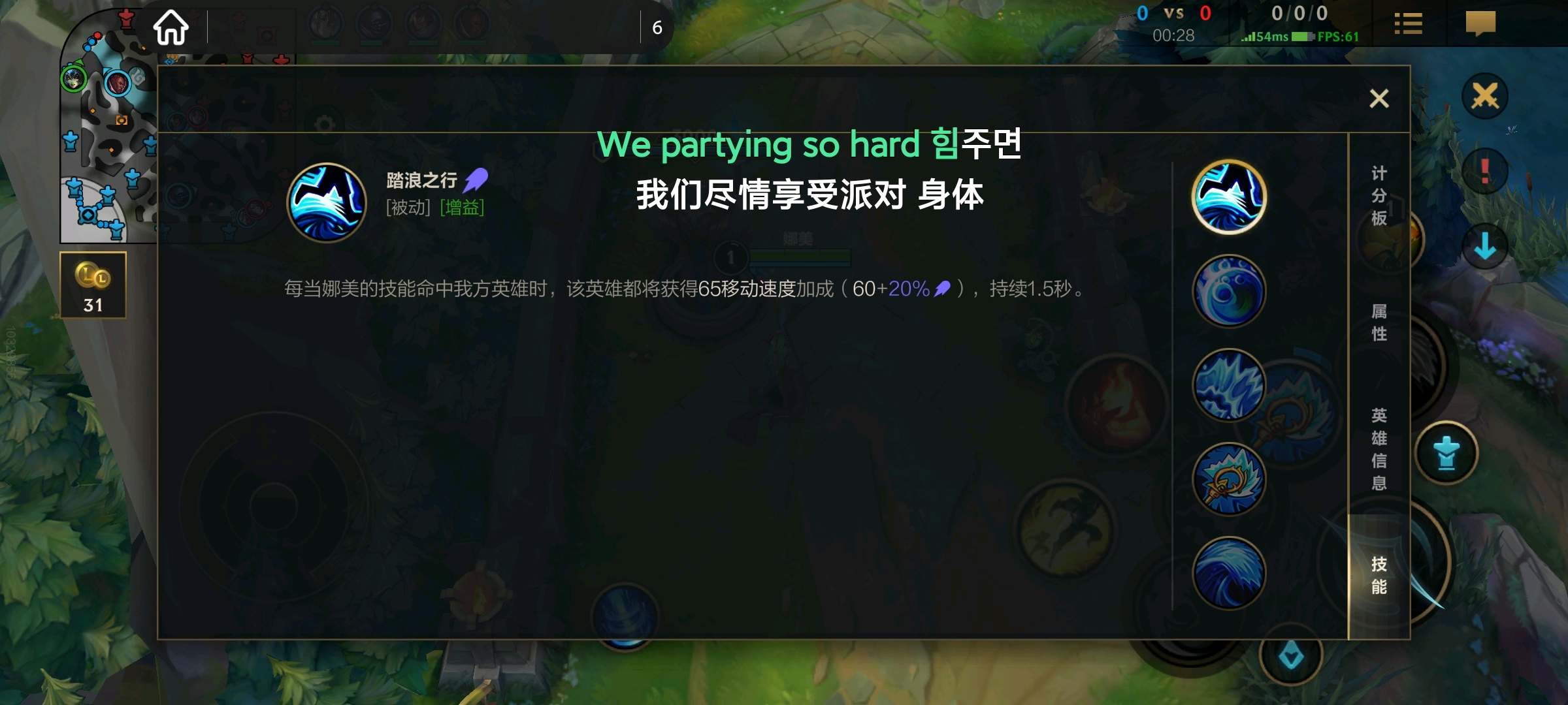 为何英雄连盟手游团队战频卡顿影响体验