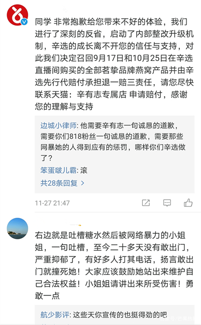卡盟女主的魅力何在她们如何引领潮流