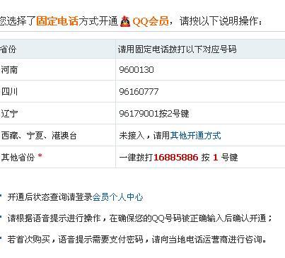 卡盟会员到账快吗如何确保资金即时到账