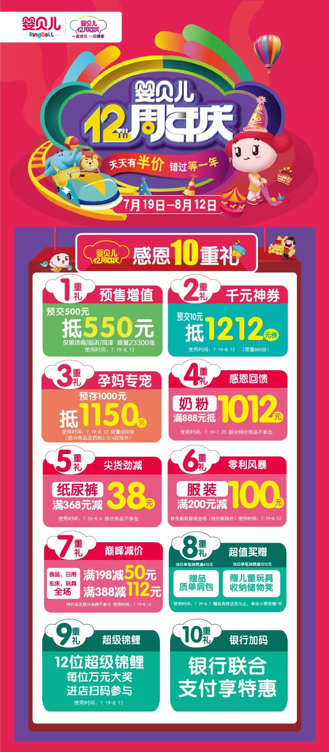 阜阳购车节卡盟怎么参加优惠福利大揭秘