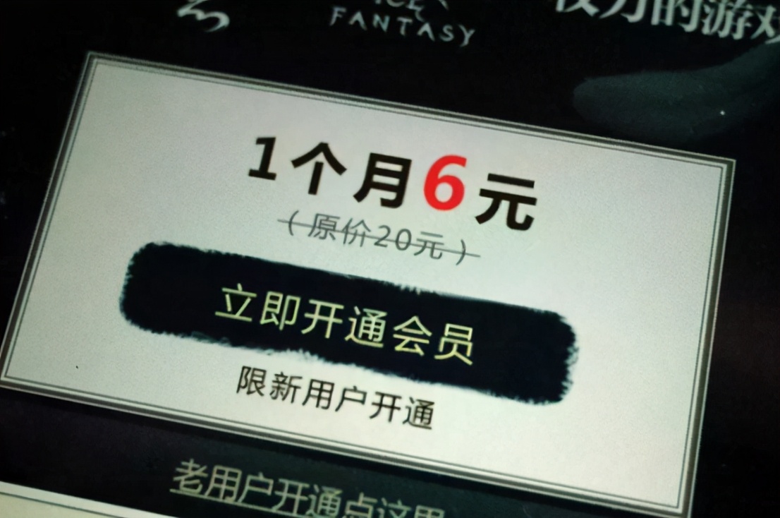 怎么顺利取消益盟会员卡不再自动扣费
