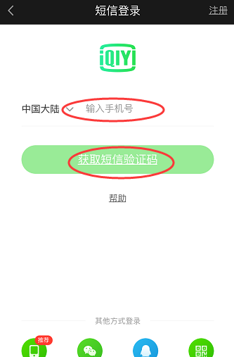 爱奇艺会员卡盟业务靠谱吗真的能赚钱吗