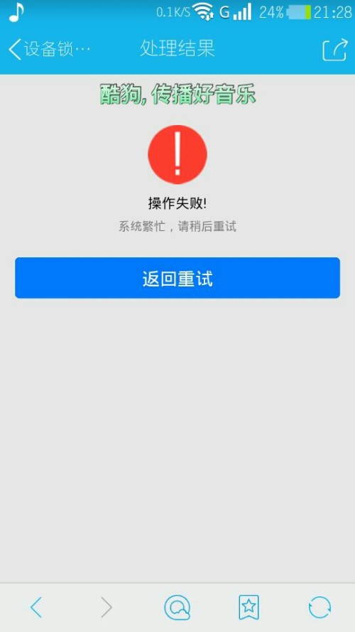 急寻低价QQ号卡盟安全可靠的选择在这里