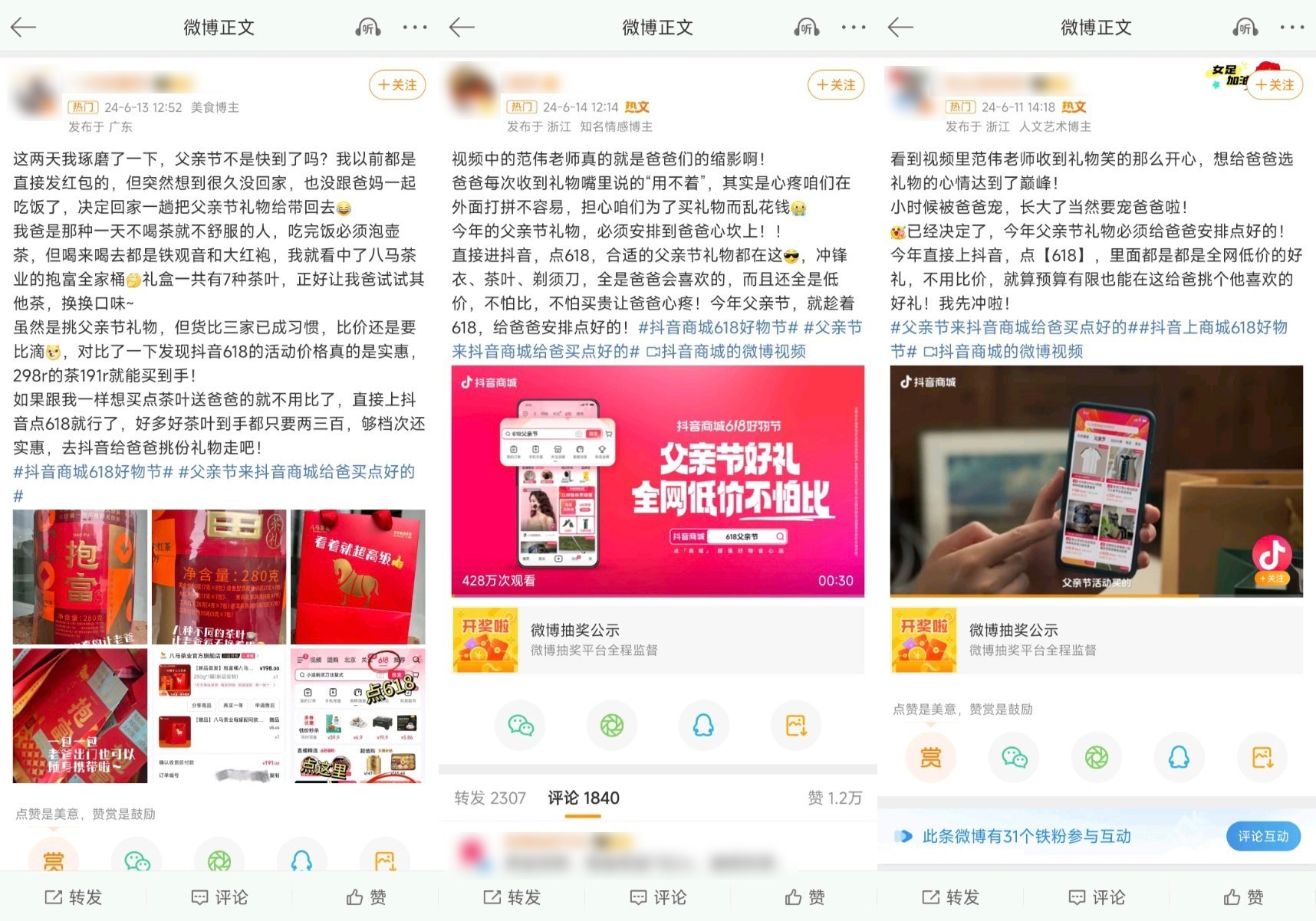 抖音卡盟商城怎么选优质资源都在这