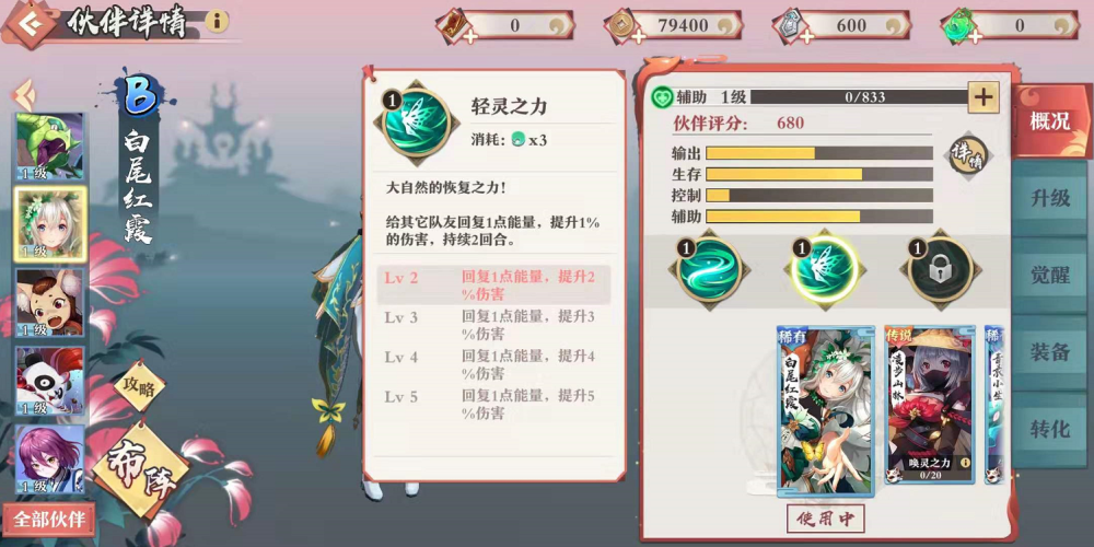疾风传辅助卡盟怎么选性价比高的推荐