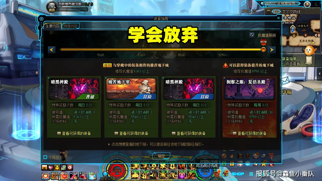 卡盟的DNF辅助真的稳定吗玩家们怎么说